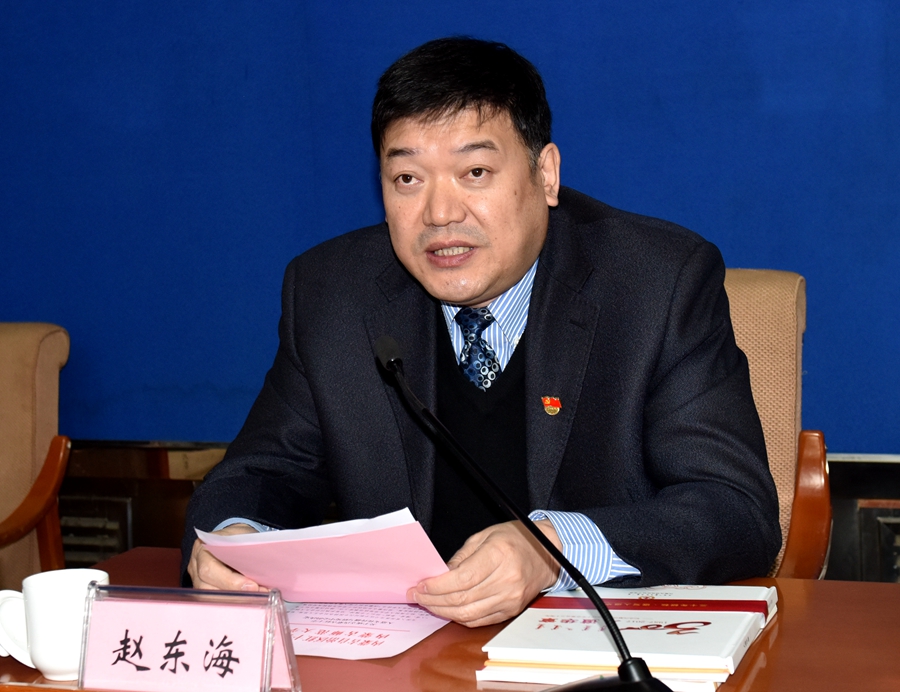 我校副校长赵东海宣读《关于成立内蒙古红十字人道文化传播与研究中心